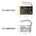 Baterie do reproduktorů Jbl CS-JMM200SL